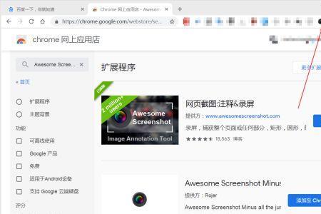 浏览器部分内容如何遮挡