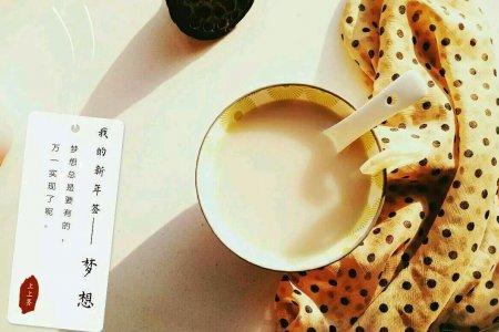 早安豆浆是什么意思