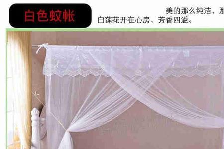 广州荷花蚊帐专卖店营业时间