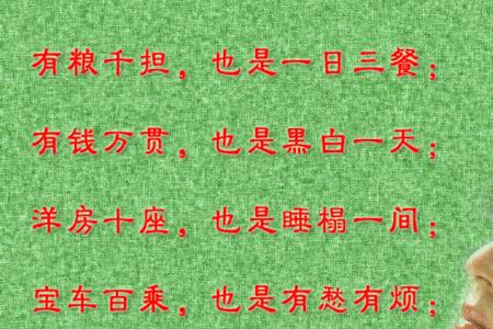 歌曲你争什么争原唱