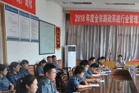 交通运输管理所主要做什么
