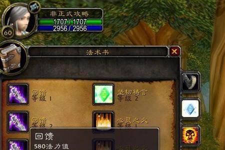 80级牧师能刷哪些副本