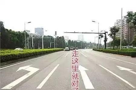 右侧两车道和中间车道的意思