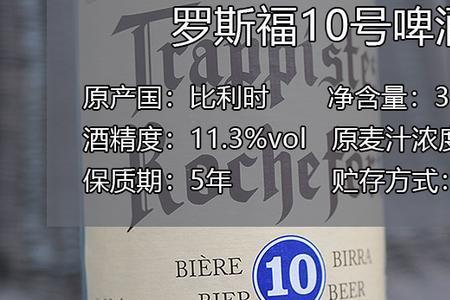 西麦尔和罗斯福哪个好喝