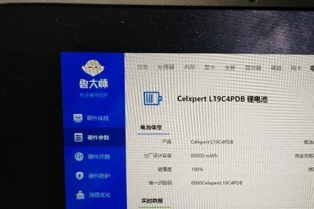 联想thinkbook14+开始菜单没有反应