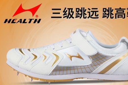 cp2海尔斯适合跳吗