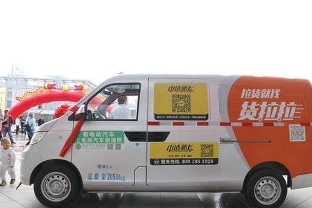 货拉拉直营车队靠谱吗