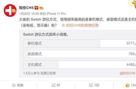 switch怎么串流steam