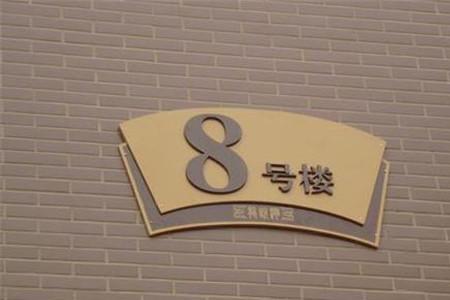 jy是哪家房产简写