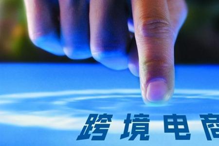 电商属于互联网吗
