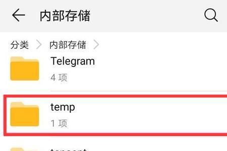小米手机android文件夹能不能删