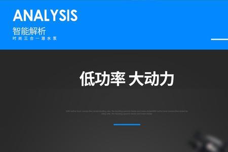 西龙水泵噪音大