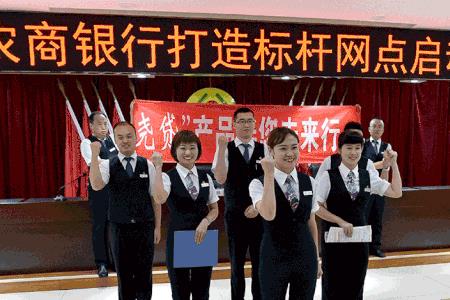 农商银行动态令牌怎么激活
