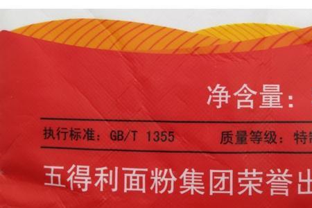 超精粉和馒头粉的区别