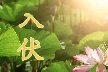 复天什么意思
