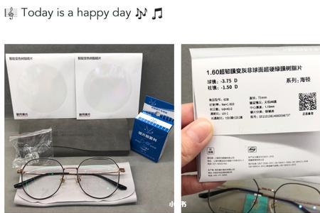 明月天视a6膜测评