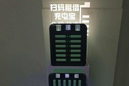 共享充电宝业务员好做吗