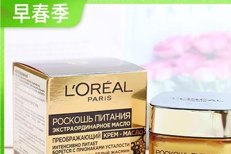 40岁适合欧莱雅小蜜罐眼霜吗