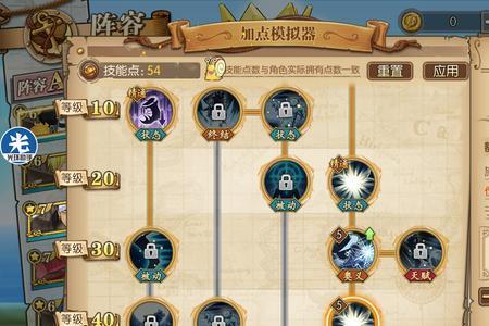 燃烧意志新布鲁克pve加点