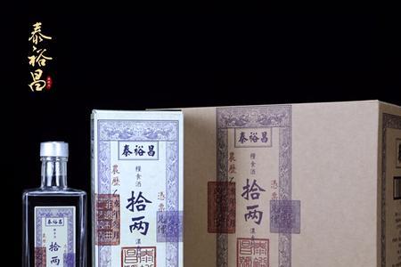 6两是几克白酒
