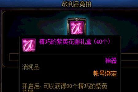 紫英花瓣用途