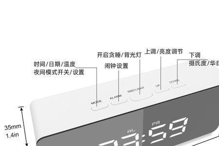 月野撞色电子闹钟使用说明