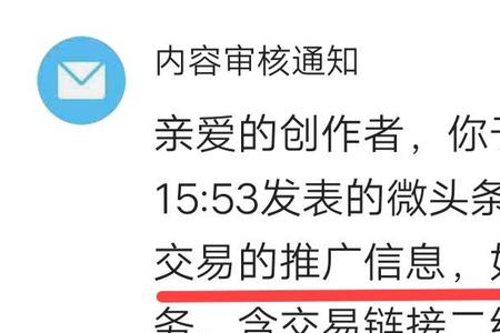 微头条加几个话题合适