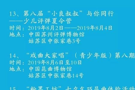 2004年8月17号什么时候是18周岁