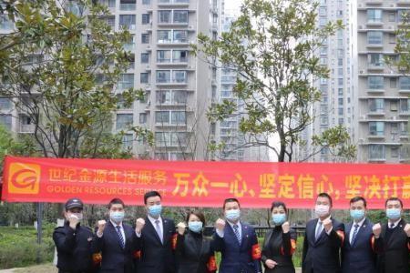 湘江世纪城董事长是谁