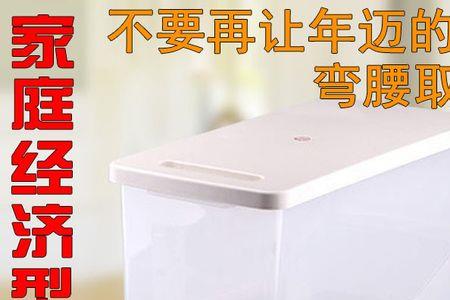 米桶是盖的好还是自动出米的好