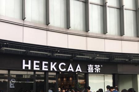 喜茶县城可以开吗