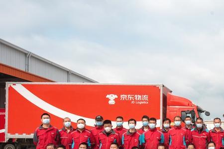 京东快递武汉到周口要多久