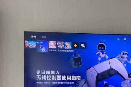 ps5有什么第三方app