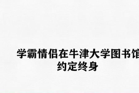 怎么样回复女生顶峰相见