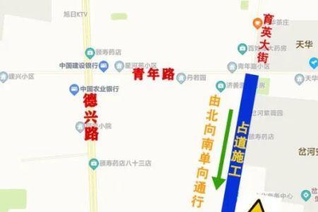 德城区青年路上的春风量贩地点