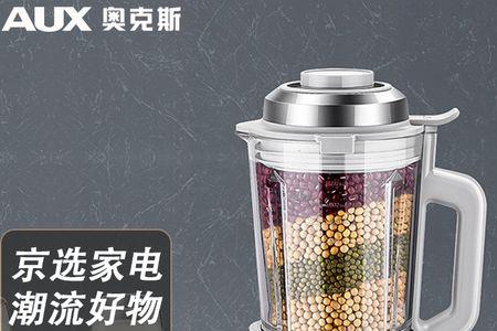 奥克斯破壁机豆浆比例