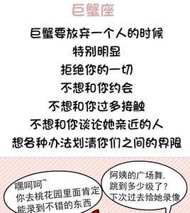 为什么总是遇到一个星座的人