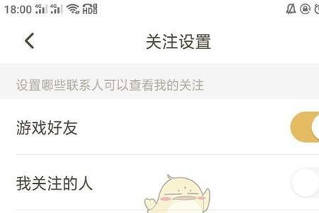 王者营地怎么互相关注
