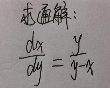 什么的微分等于arctanx