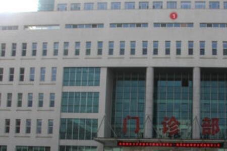 潍坊附属医院怎么退费