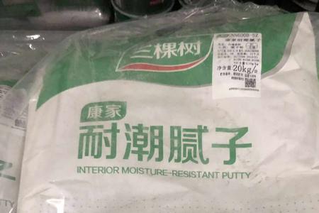 三棵树腻子粉50元一袋质量怎么样