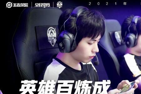 hero久竞无畏为什么叫七七