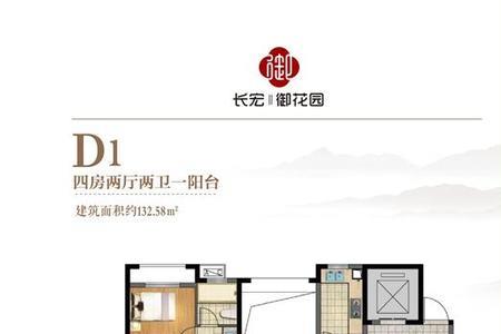 中宏御园有几种户型