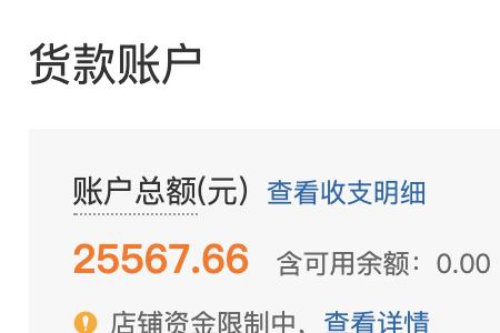 拼多多至少额外提现什么意思