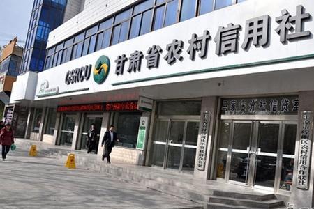 农信和农村信用社是一个银行吗