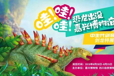 恐龙来了的主题曲叫什么