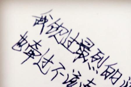 最烈的酒女声原唱