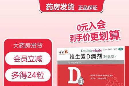 星鲨和双鲸的d3哪个好