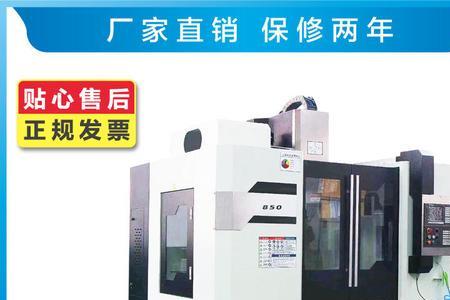 开车跑物流跟做数控机床哪个好