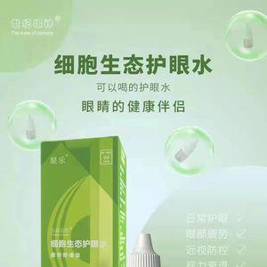 水天一什么